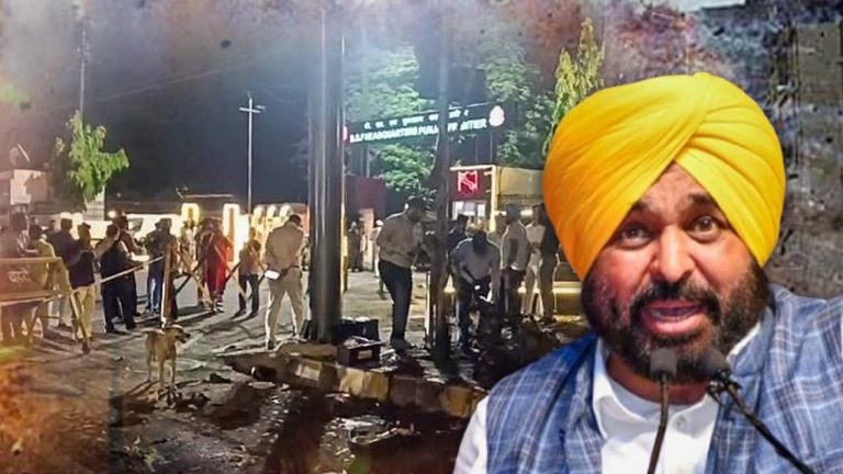 बंगाल के बाद अब Punjab पर वार…CM भगवंत मान बोले- ये ब्लास्ट BJP के इलेक्शन की तैयारी